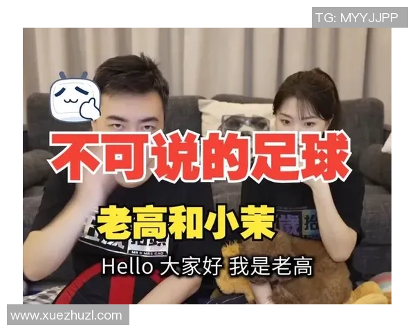 猜足球球星的关键词挑战让你成为足球知识达人一秒钟