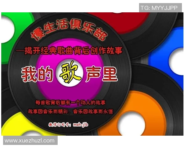 足球明星与他们的专属主题曲:探寻歌声背后的运动传奇与激情之源 足球明星与他们的专属主题曲:探寻歌声背后的运动传奇与激情之源