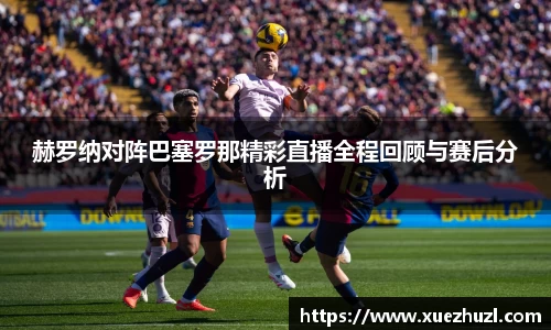 必一运动官网