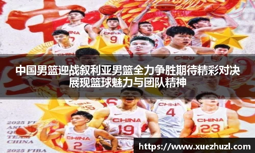 必一运动官网