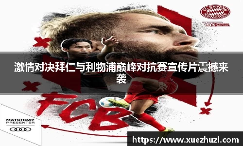 bsports必一体育