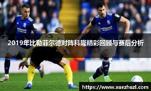 必一运动官网