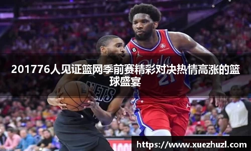bsports必一体育