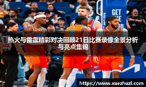 必一运动官网