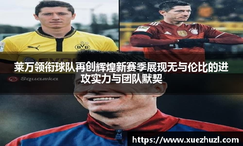 必一运动官网