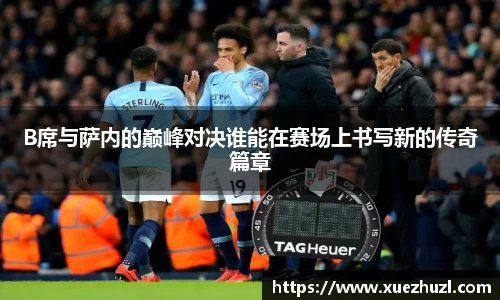 必一运动官网