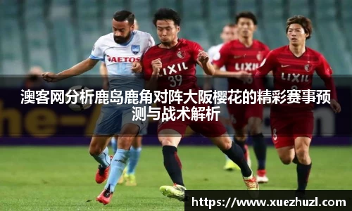 必一