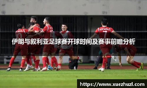 必一运动官网