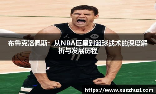 必一