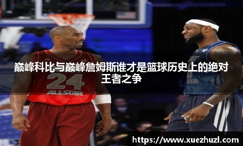必一运动官网