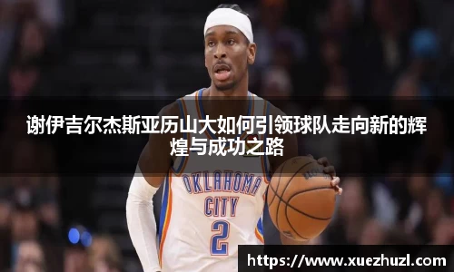 必一