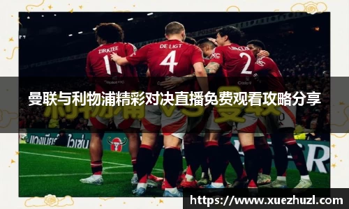 必一运动官网