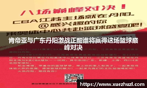 必一运动官网