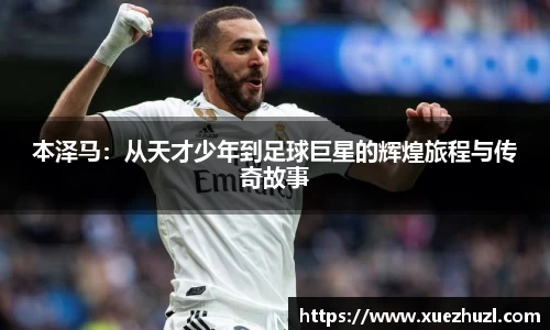 必一运动官网