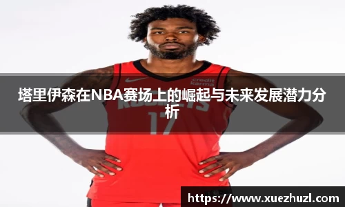 必一运动官网